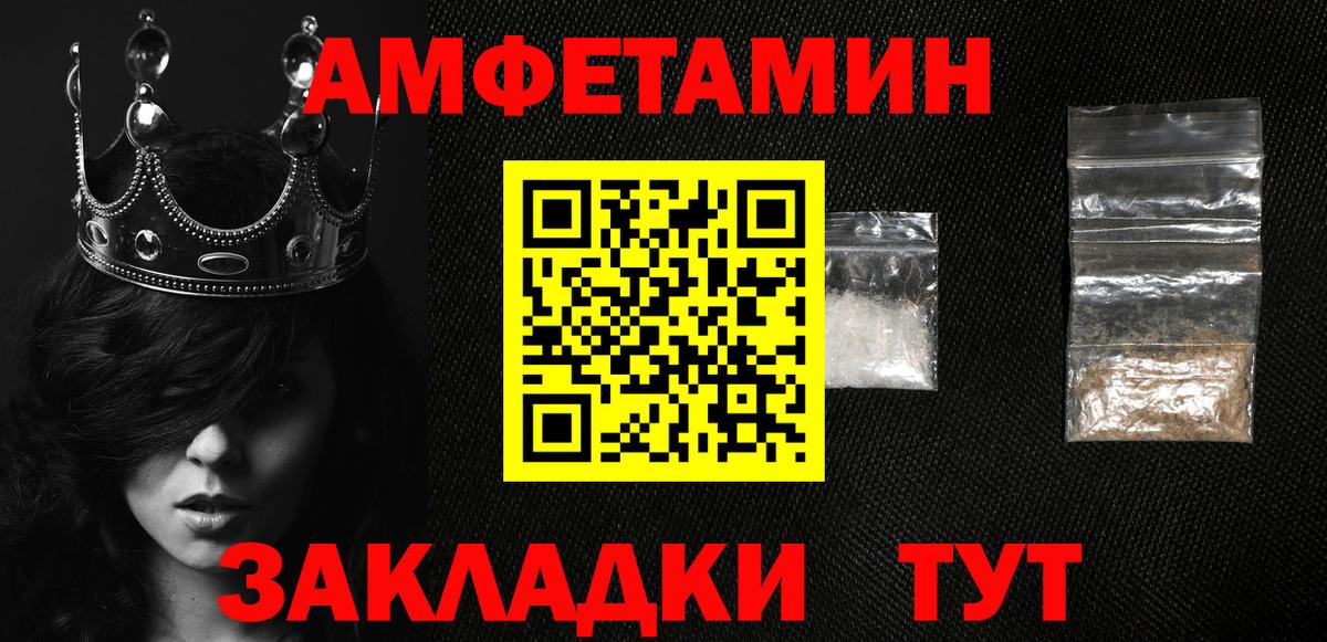 АМФЕТАМИН Premium  АМФ  Amphetamine  Ростов Великий  Вход с VPN 