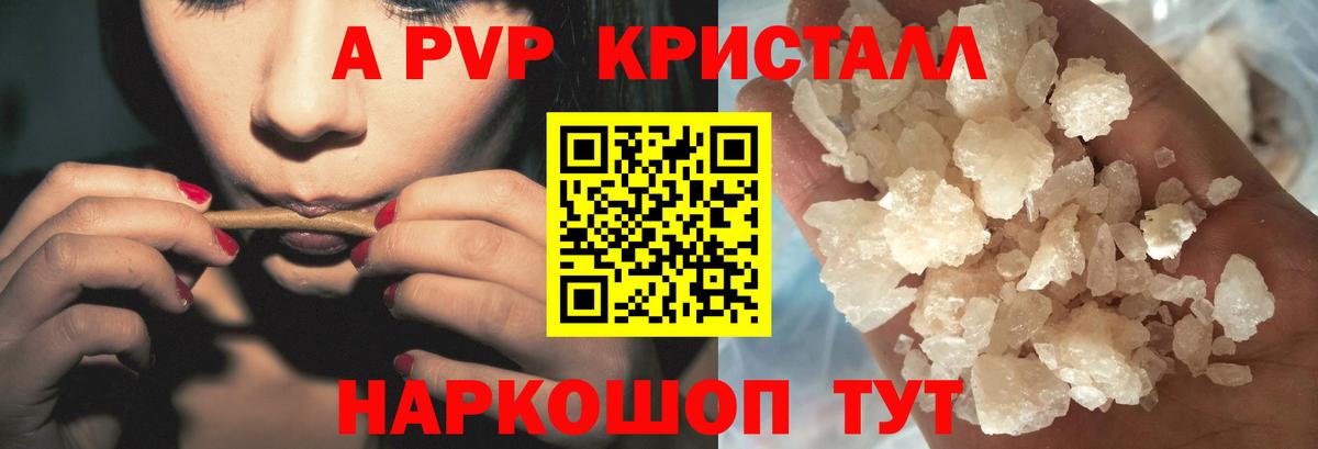 АМФЕТАМИН Ростов Великий