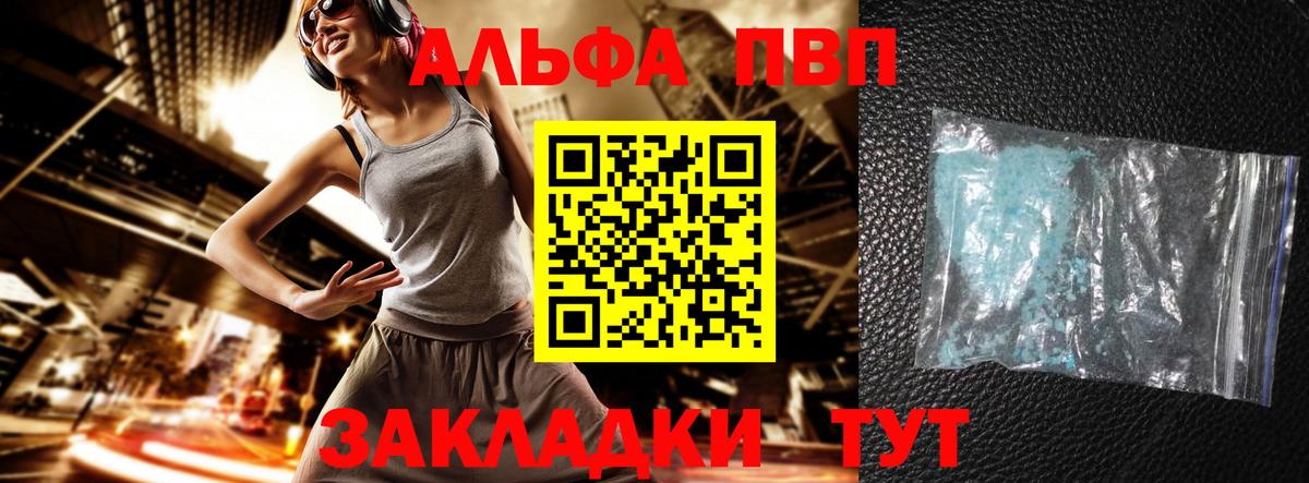 Альфа ПВП СК КРИС Ростов Великий