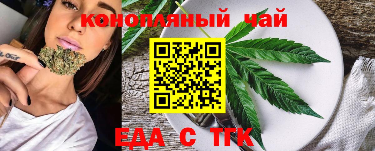 Ростов Великий  Еда ТГК марихуана  Вход с VPN 
