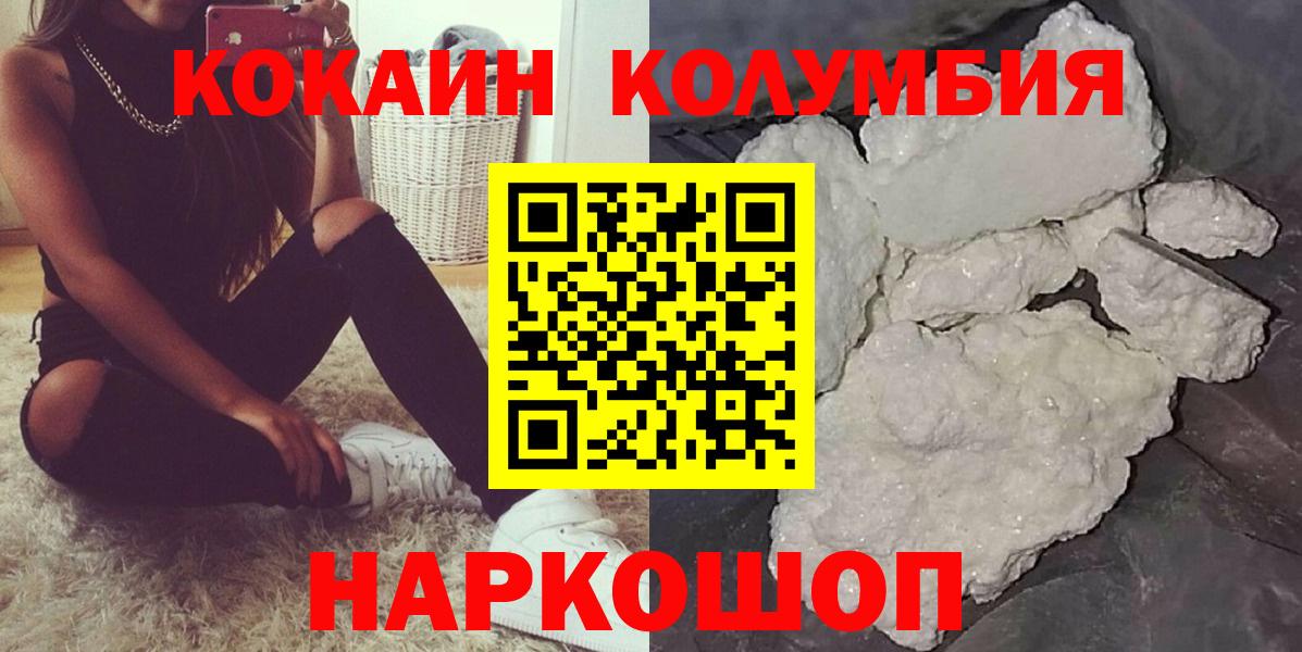 КОКАИН Боливия Ростов Великий