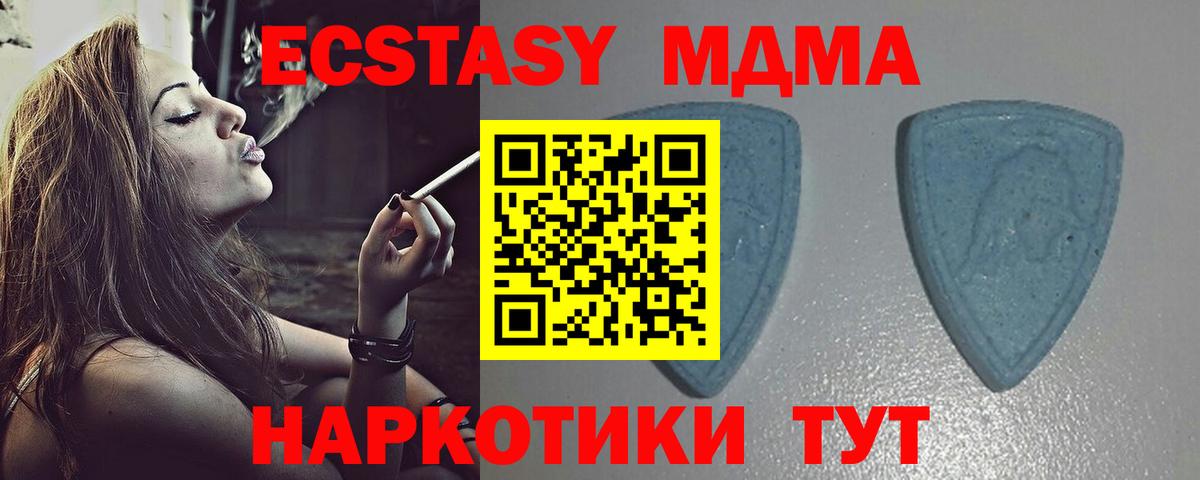 Ecstasy mix  наркота  Вход с VPN  ЭКСТАЗИ  Ростов Великий  ЭКСТАЗИ Cube 