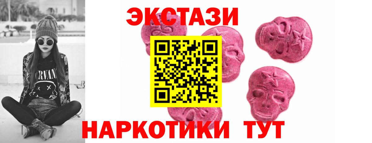 Экстази Дубай Ростов Великий