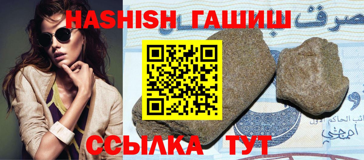 ГАШИШ Изолятор Ростов Великий