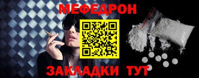 бошки Бузулук