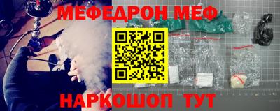 гидра Будённовск