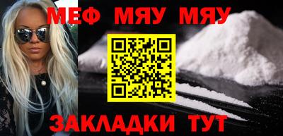 бошки Бузулук