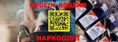 apvp Железногорск