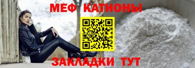 mix Железноводск