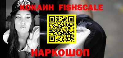 гидра Будённовск