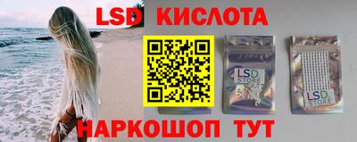 PSILOCYBIN Бугуруслан
