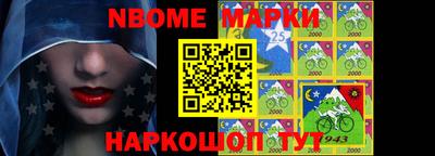 бошки Бузулук