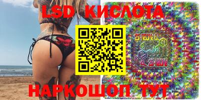 PSILOCYBIN Бугуруслан