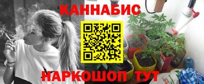 бошки Бузулук
