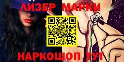 PSILOCYBIN Бугуруслан