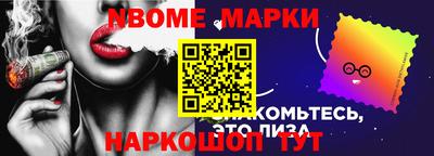 гидра Будённовск