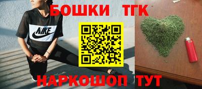 гидра Будённовск