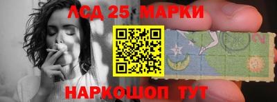 PSILOCYBIN Бугуруслан