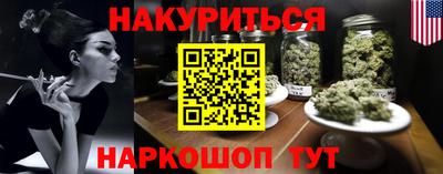 PSILOCYBIN Бугуруслан