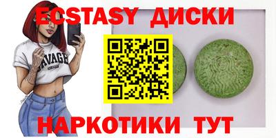 бошки Бузулук