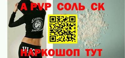 гидра Будённовск