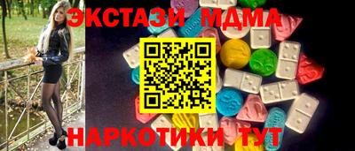 PSILOCYBIN Бугуруслан