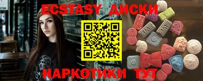 гидра Будённовск