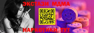 PSILOCYBIN Бугуруслан