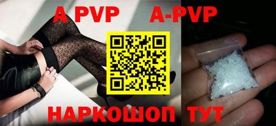 гидра Будённовск