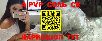 гидра Будённовск