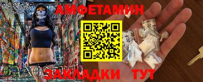 гидра Будённовск