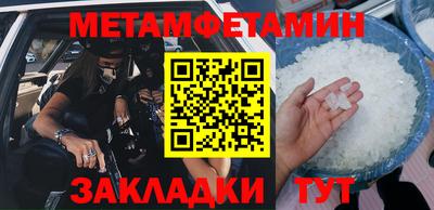 гидра Будённовск