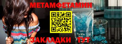 бошки Бузулук