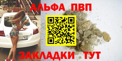 бошки Бузулук