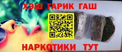 гидра Будённовск