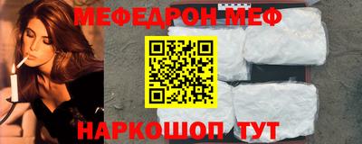 бошки Бузулук