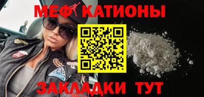 гидра Будённовск