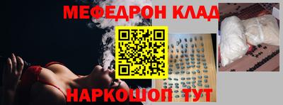 бошки Бузулук