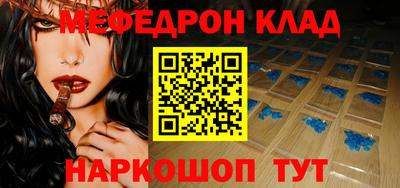 PSILOCYBIN Бугуруслан