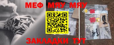 PSILOCYBIN Бугуруслан
