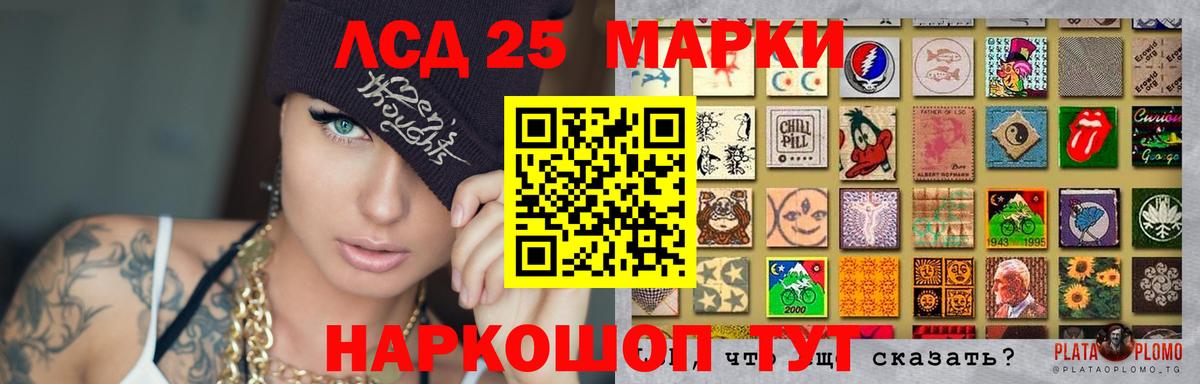 LSD-25 экстази ecstasy  Вход с VPN  Ростов Великий  LSD-25 экстази ecstasy 
