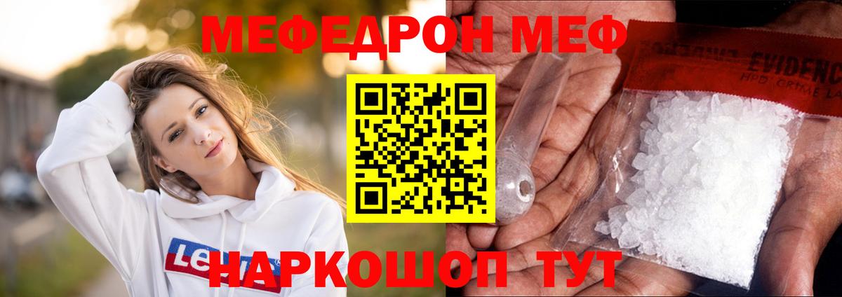 МЯУ-МЯУ  МЯУ-МЯУ 4 MMC  Ростов Великий  Вход с VPN  МЕФ VHQ 