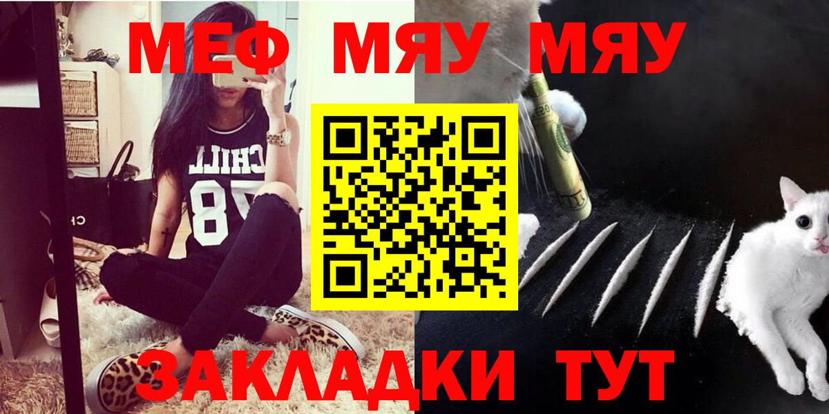 ГАШИШ  COCAIN  АМФЕТАМИН кристаллы  Ростов Великий  Вход с VPN  МАРИХУАНА  МЕФ  