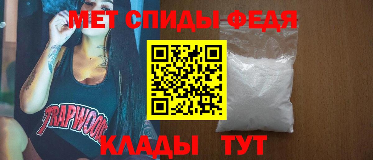 Метамфетамин  Метамфетамин мет  Вход с VPN  Метамфетамин мет  Ростов Великий 
