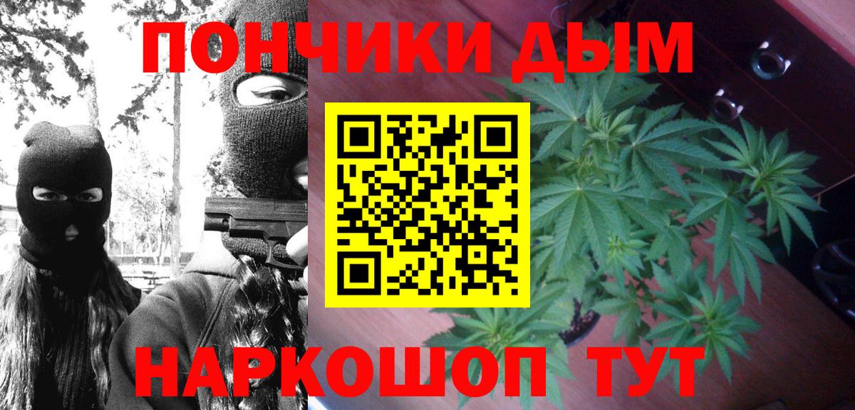 МАРИХУАНА THC 21%  Бошки Шишки MAZAR  Вход с VPN  МАРИХУАНА сатива  Ростов Великий  Конопля сатива 